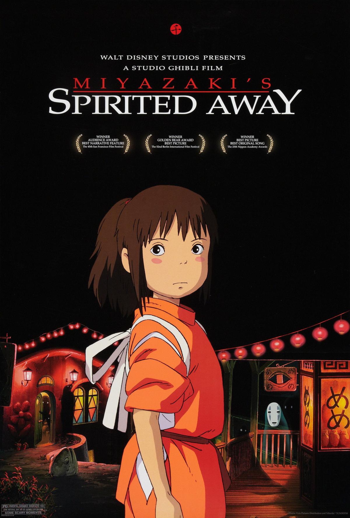 SPIRITED AWAY MOVIE POSTER